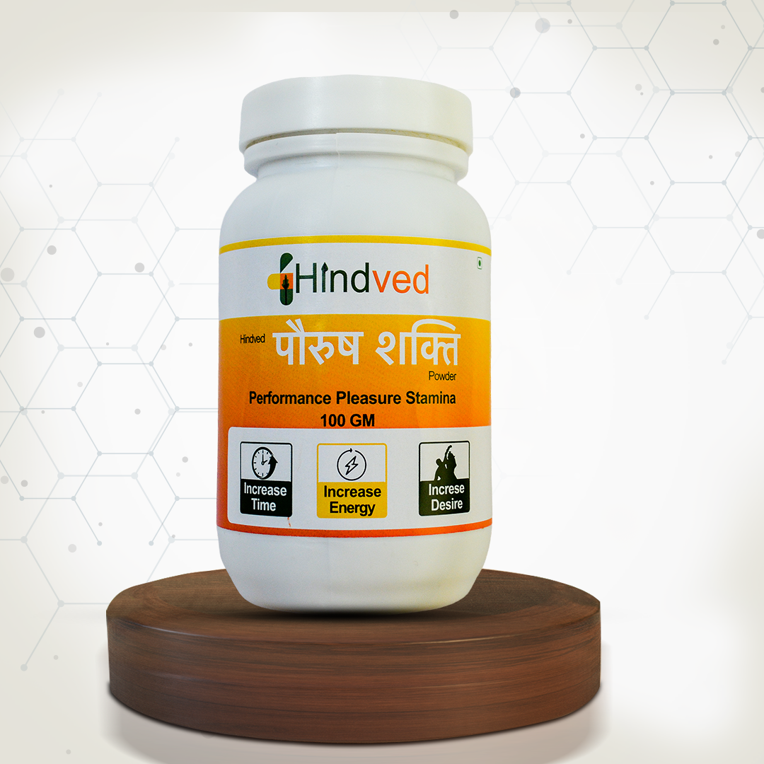 Hindved पौरुष शक्ति Powder