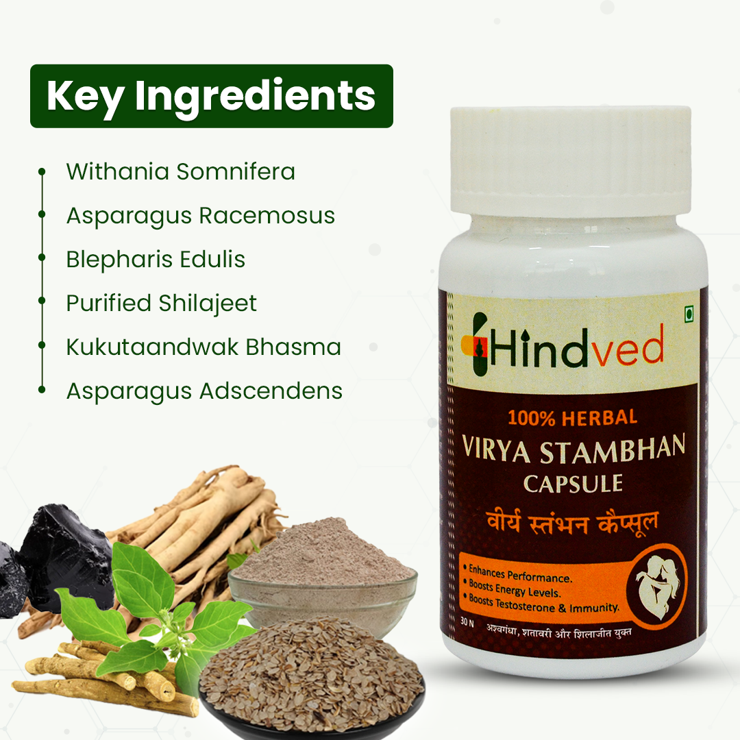 VIRYA STAMBHAN CAPSULE