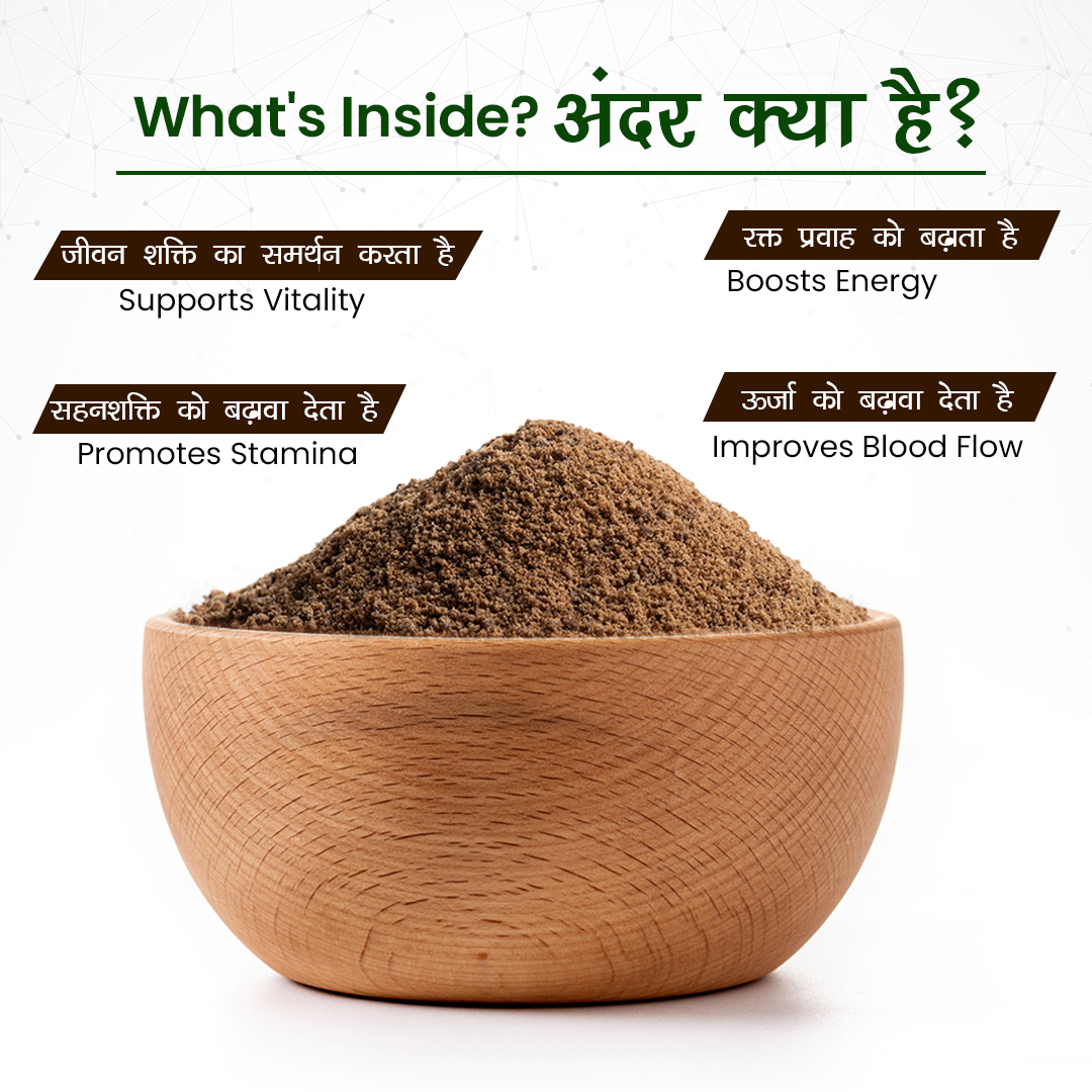 Hindved पौरुष शक्ति Powder