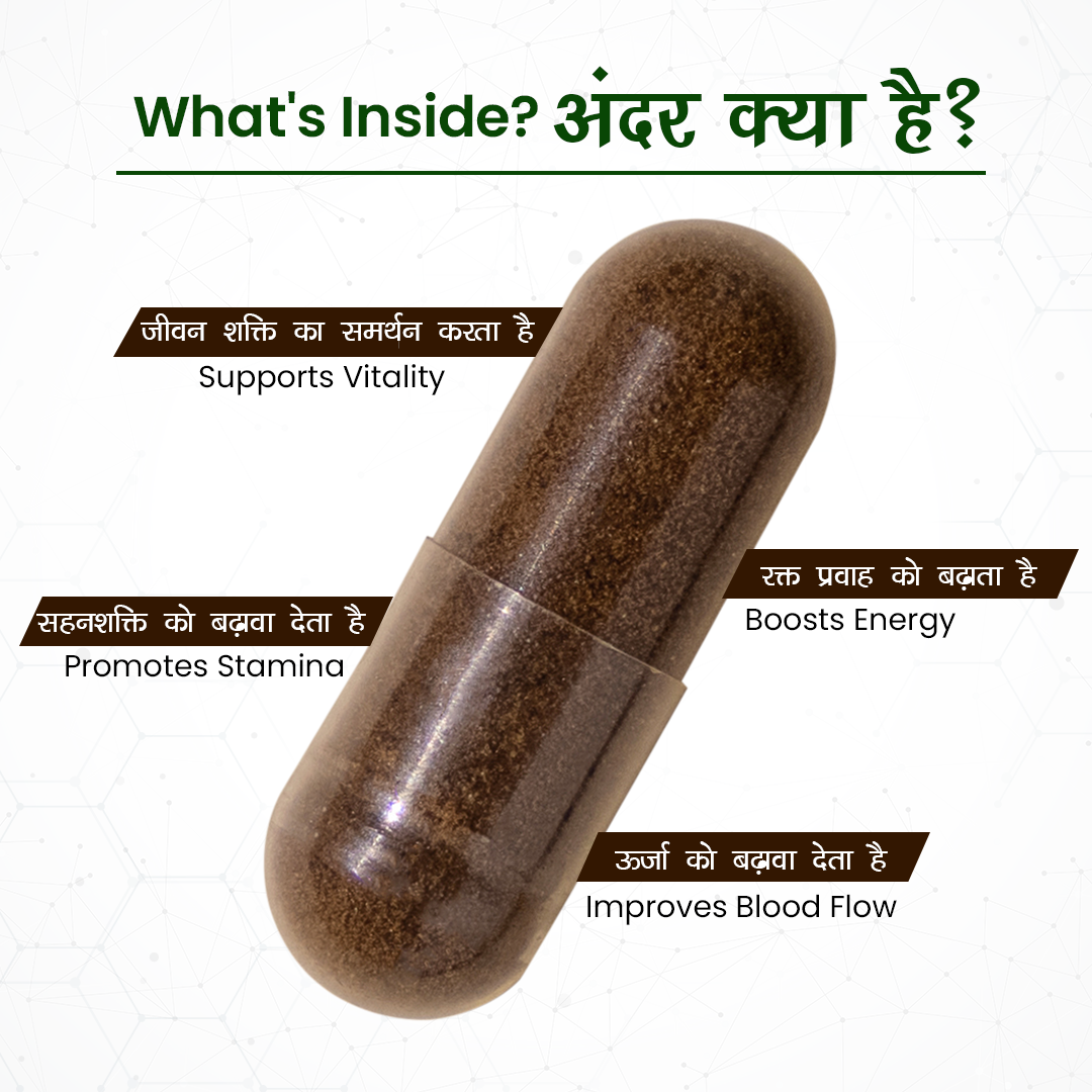 Hindved पौरुष शक्ति Capsules