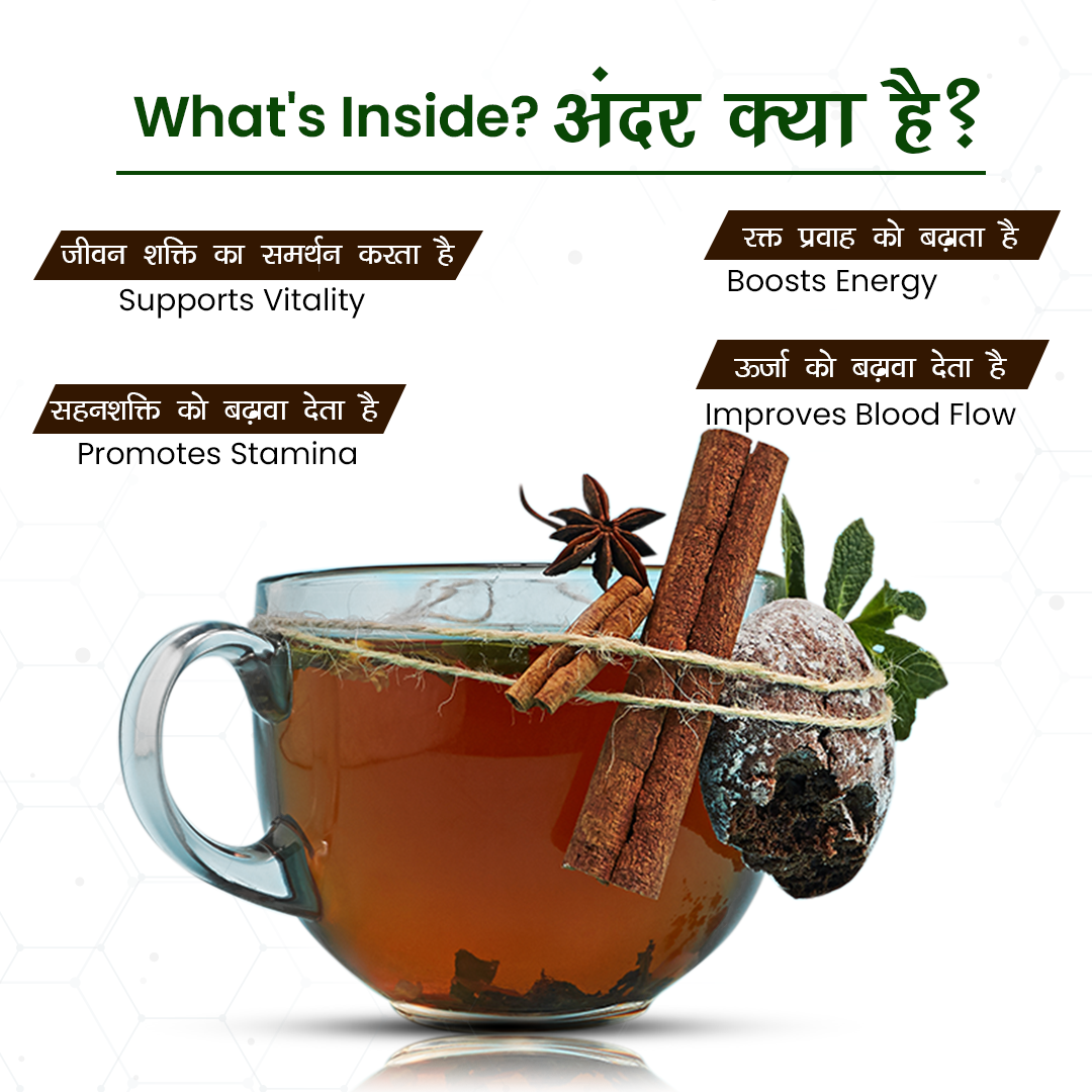 Hindved Detox Herbal Tea