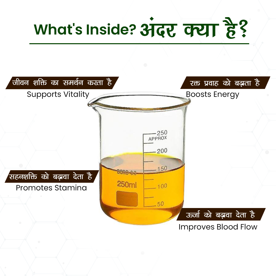Hindved पौरुष शक्ति Oil