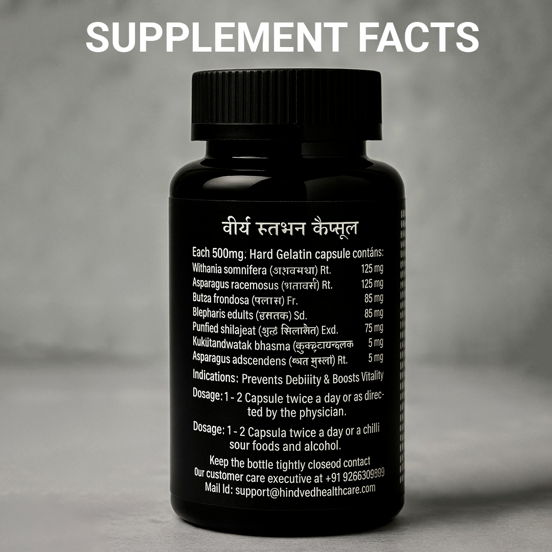 VIRYA STAMBHAN CAPSULE
