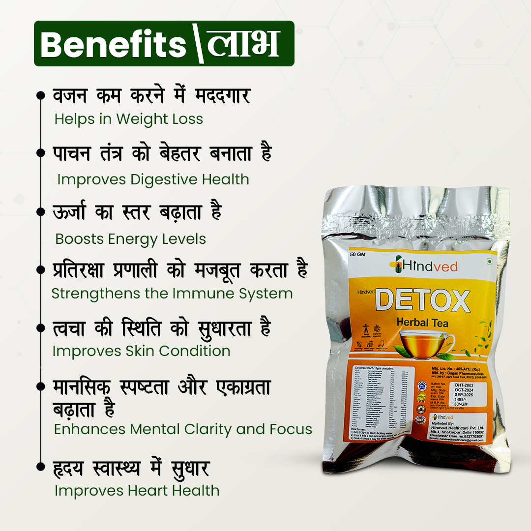Hindved Detox Herbal Tea