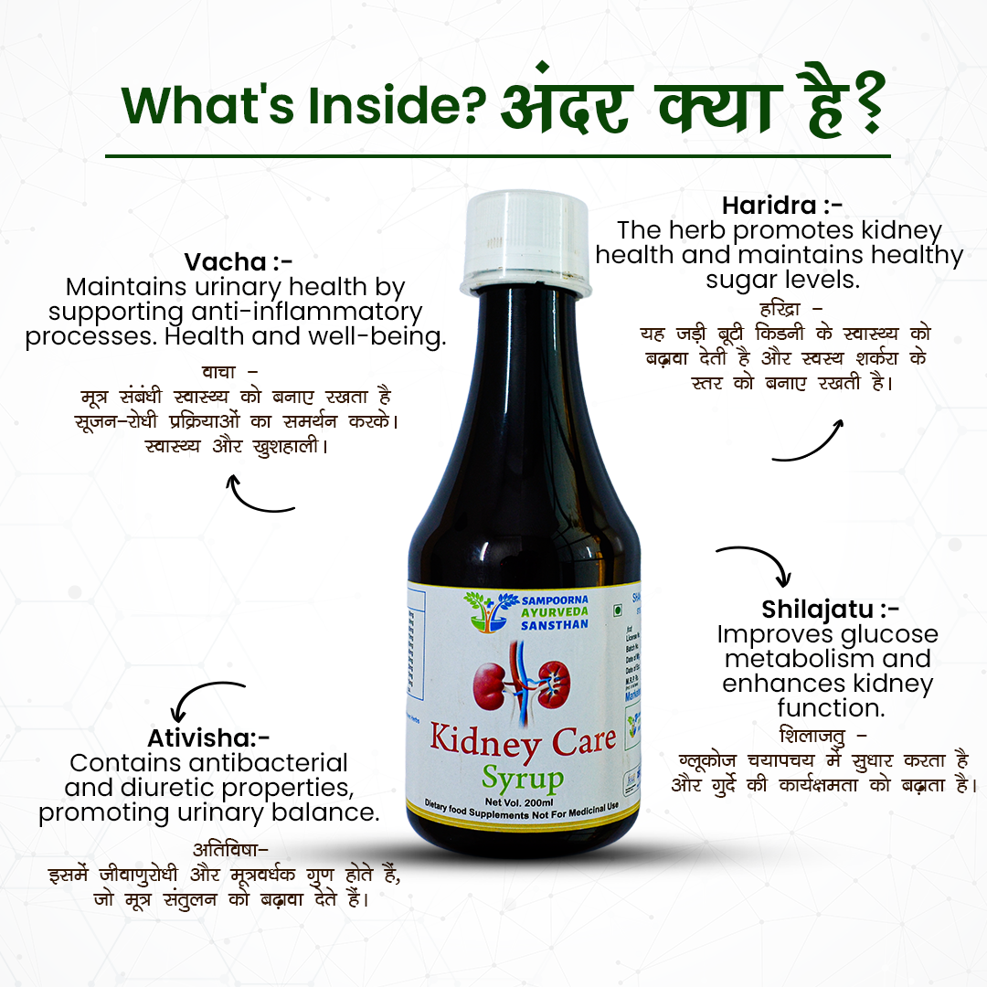 Kidney Care Syrup