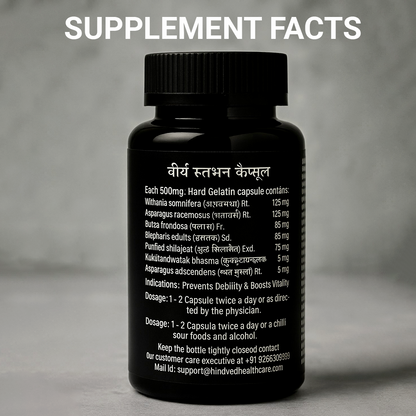 VIRYA STAMBHAN CAPSULE