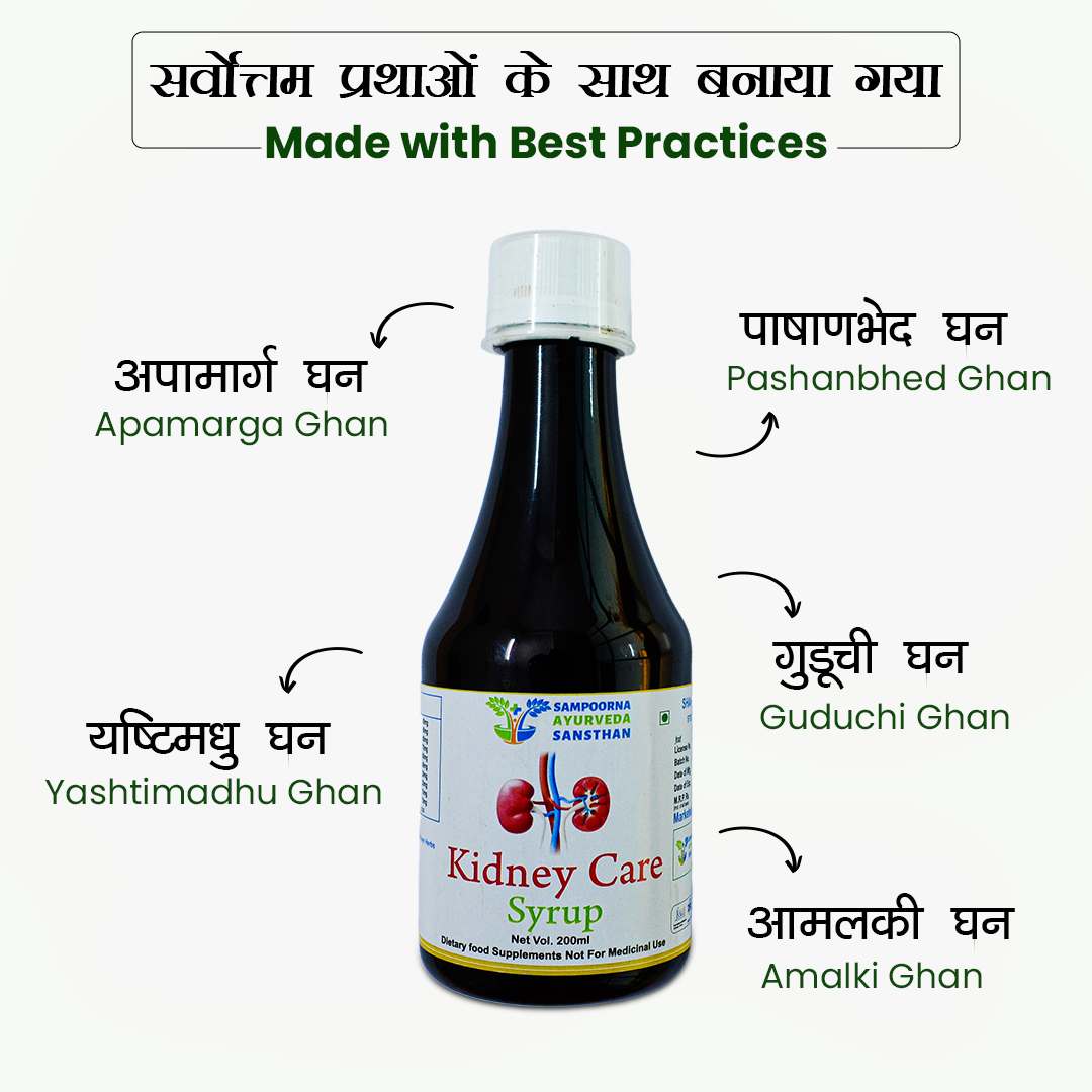 Kidney Care Syrup